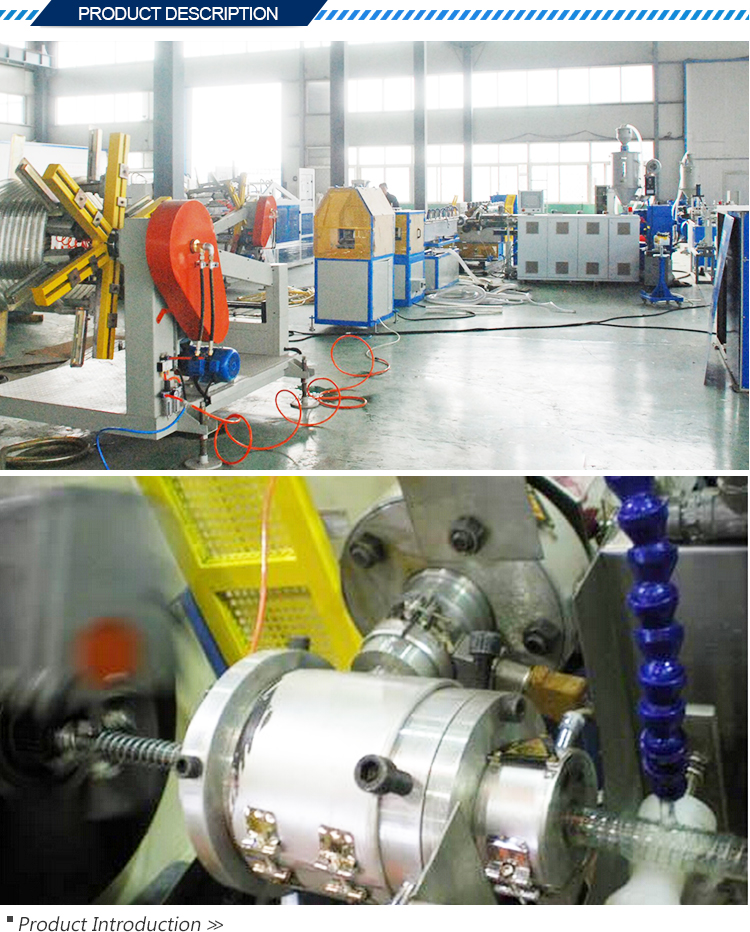 Máquina de manguera de alambre de acero de PVC China